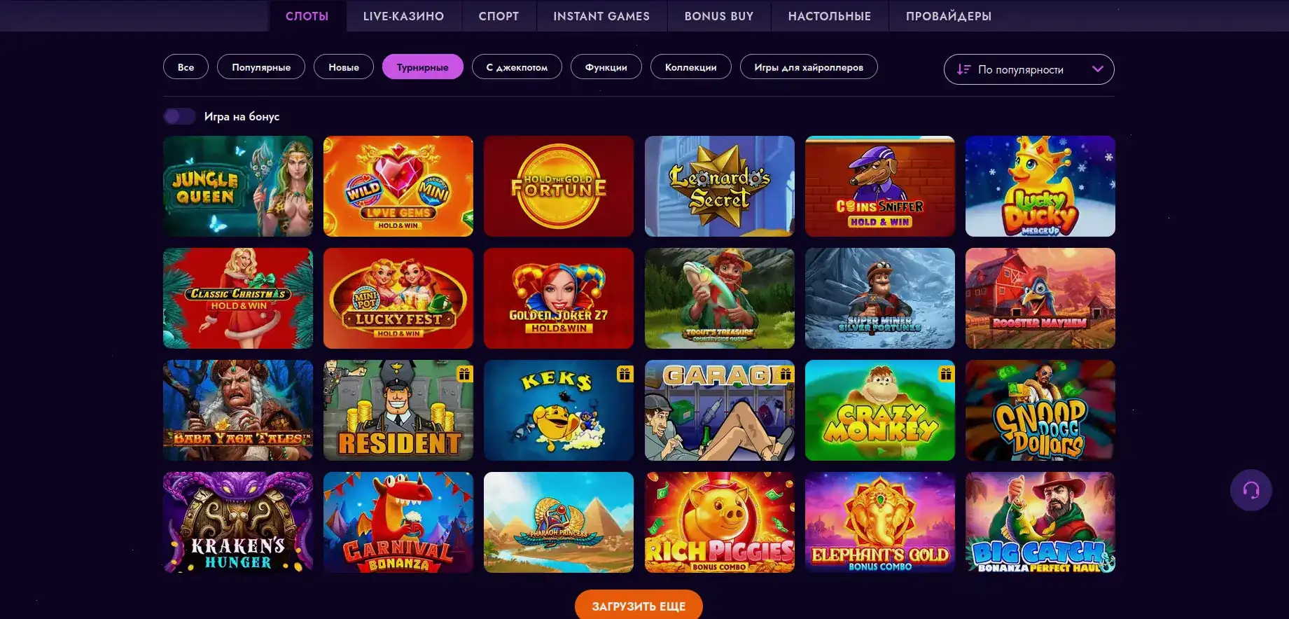 зеркало сайта казино access блок